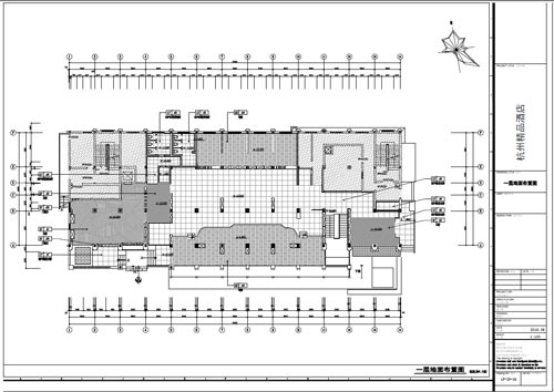 杭州精品酒店室內(nèi)裝飾工程深化設(shè)計一層地面布置圖