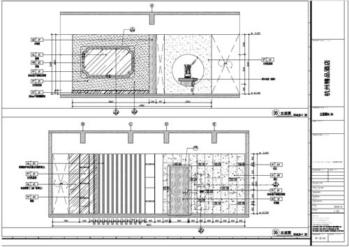 杭州精品酒店室內(nèi)裝飾工程深化設(shè)計一層立面圖05-06
