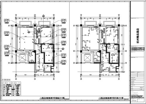 杭州精品酒店室內(nèi)裝飾工程深化設(shè)計二層類型客房天花燈具尺寸圖