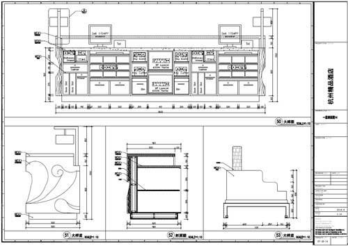 杭州精品酒店室內(nèi)裝飾工程深化設(shè)計一層剖面圖50-53