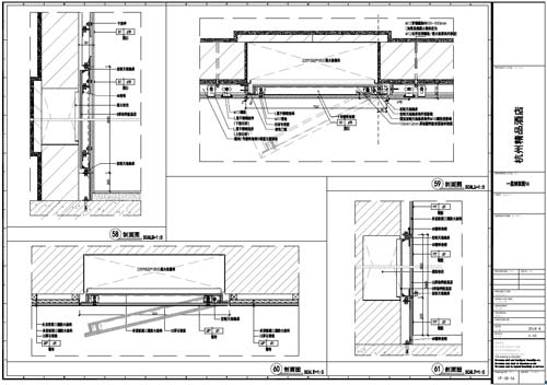 杭州精品酒店室內(nèi)裝飾工程深化設(shè)計一層剖面圖58-61