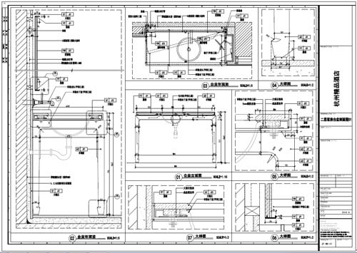杭州精品酒店室內(nèi)裝飾工程深化設(shè)計二層客房節(jié)點刨面圖01-07