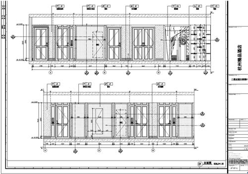 杭州精品酒店室內(nèi)裝飾工程深化設計施工圖二層過道立面圖01