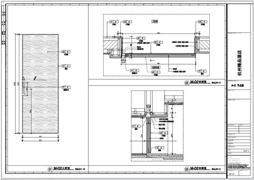 杭州精品酒店室內(nèi)裝飾工程深化設計施工圖02號門內(nèi)、外立面刨面圖01-03