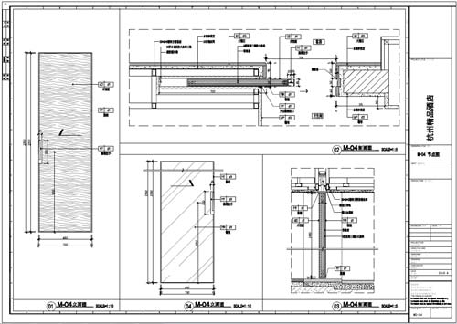 杭州精品酒店室內(nèi)裝飾工程深化設計施工圖04號門內(nèi)、外立面刨面圖01-04