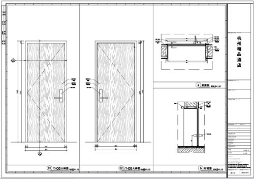 杭州精品酒店室內(nèi)裝飾工程深化設計施工圖05號門內(nèi)、外立面刨面圖01-02