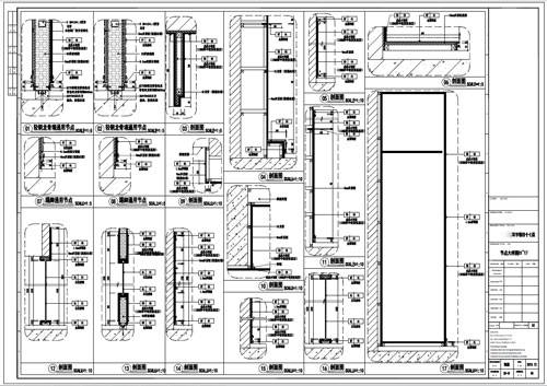 某寫(xiě)字樓室內(nèi)深化設(shè)計(jì)裝飾施工圖節(jié)點(diǎn)大樣圖1-17
