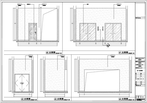 商場深化設(shè)計施工圖負一層立面圖60-64