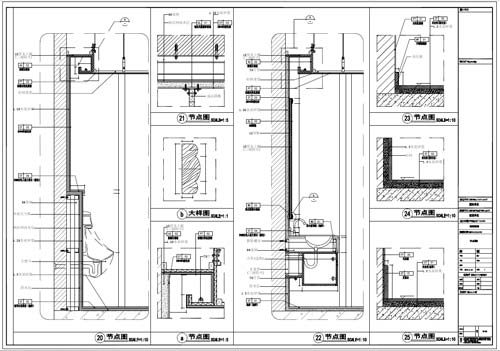 商場深化設(shè)計施工圖節(jié)點20-25