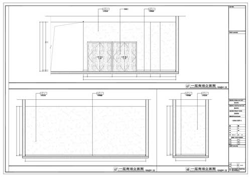 商場深化設(shè)計施工圖一層立面圖67-68