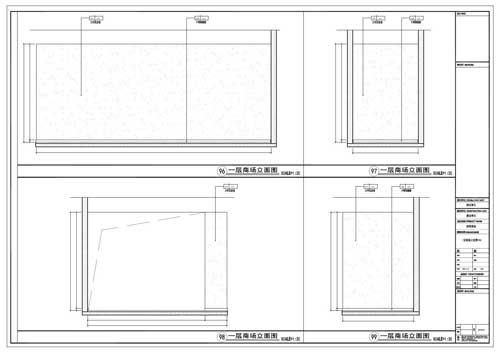 商場深化設(shè)計施工圖一層立面圖96-99