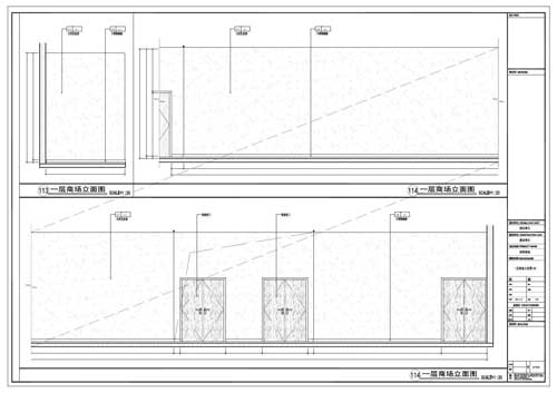 商場深化設(shè)計施工圖一層立面圖113-114