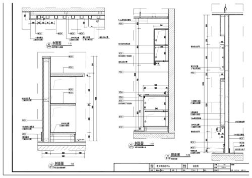 青少年活動(dòng)中心施工圖深化設(shè)計(jì)節(jié)點(diǎn)大樣刨面圖43、44