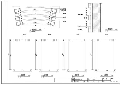 青少年活動(dòng)中心施工圖深化設(shè)計(jì)節(jié)點(diǎn)大樣刨面圖45、46
