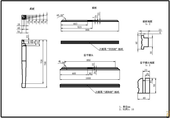 八仙桌尺寸圖紙